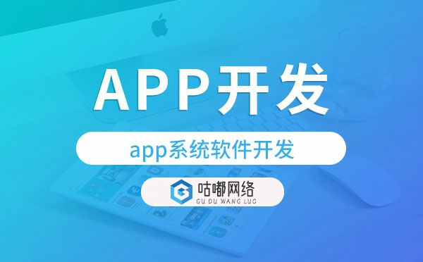 一款A(yù)pp從開發(fā)到上線需要多少時(shí)間？