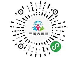報(bào)班小程序logo