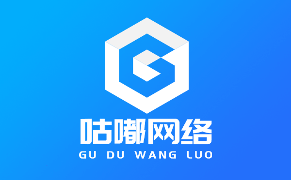 公司網(wǎng)站建設(shè)哪家好【公司網(wǎng)站建設(shè)】